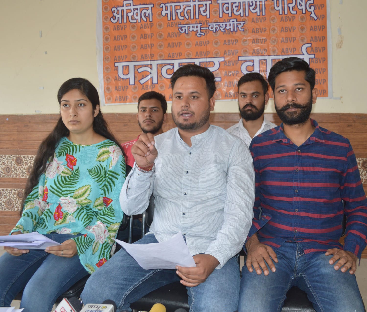 ABVP