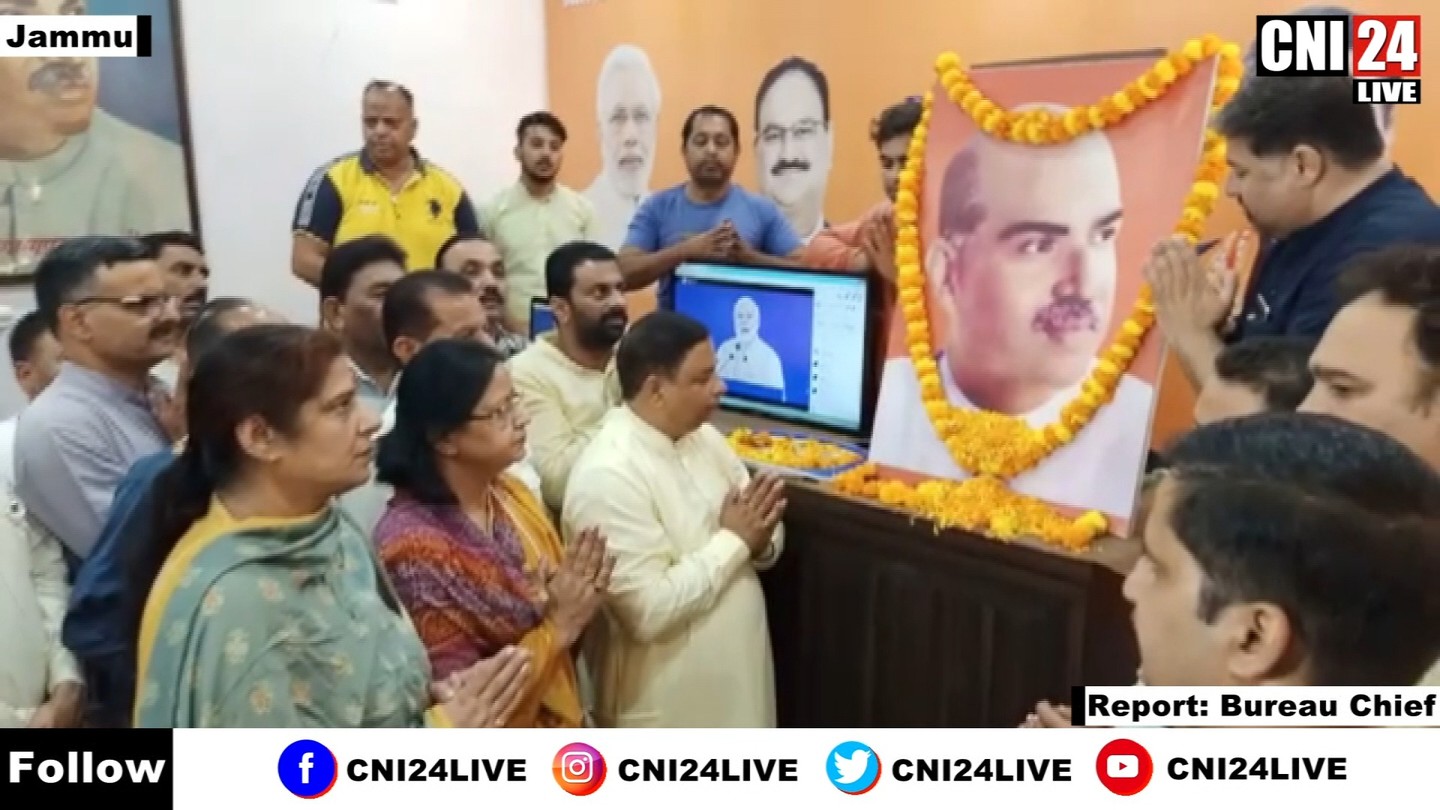 Shama Prasad Mukherjee Balidaan Diwas observed by BJP