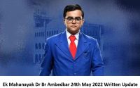 Ek Mahanayak Dr Br Ambedkar 24th May 2022 Written Update, Upcoming Twists In Ek Mahanayak Dr Br Ambedkar