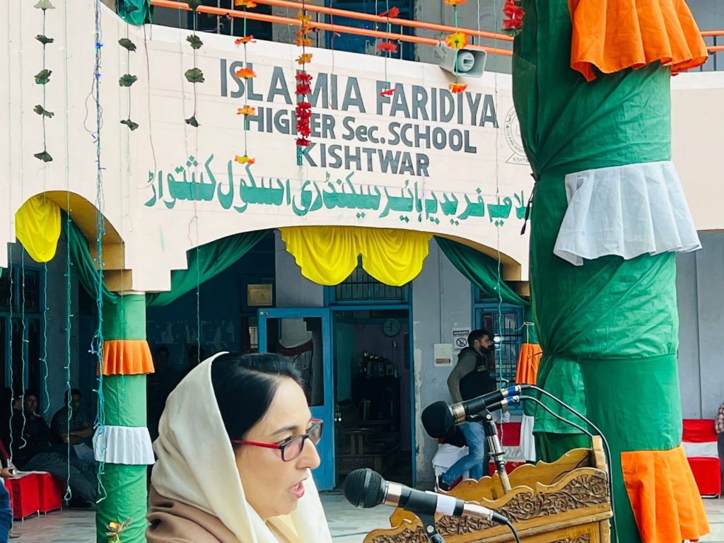 Dr. Darakhshan Andrabi attends the 117th Annual Day of Faridiya Educational Research Institute as Chief Guest today at Kishtwar