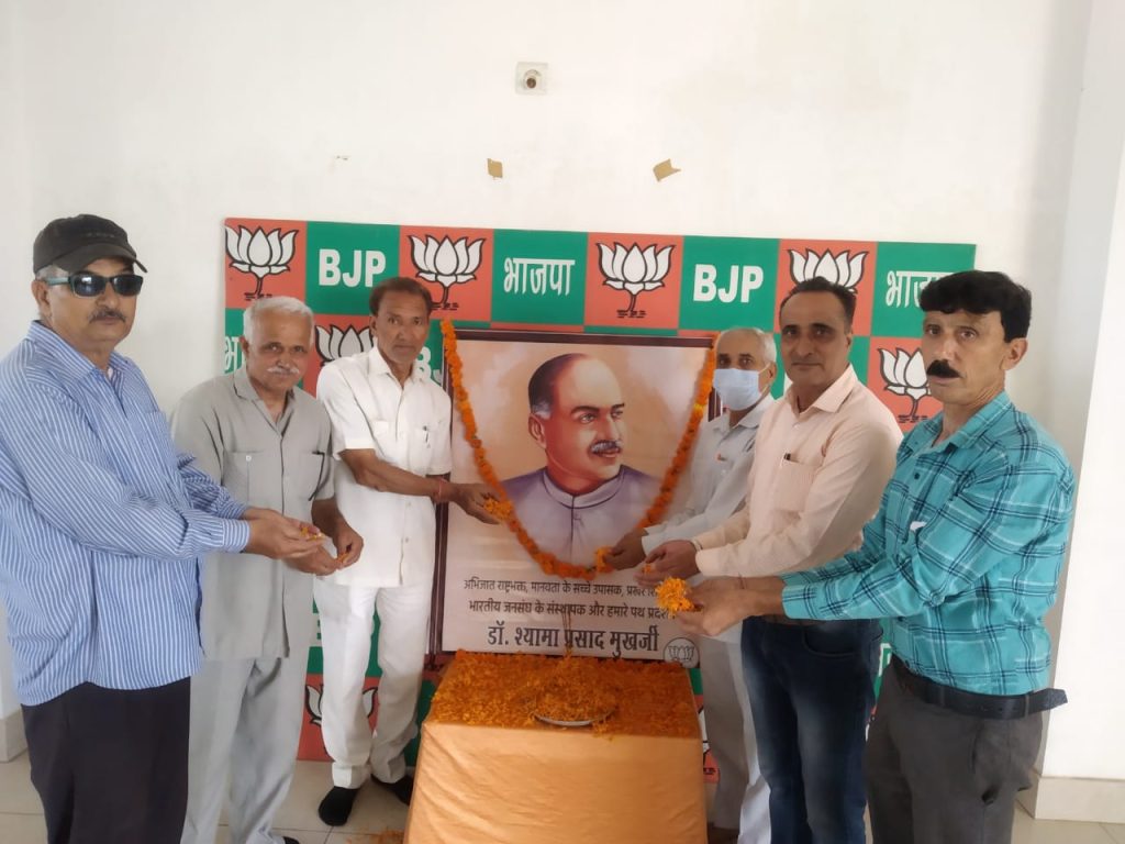 BJP OBC Morcha Organised Tribute ceremonies at different sites of Jammu Kashmir and paid Floral Tribute to Dr. Shyama Prasad Mookherjee on his 69th death anniversary