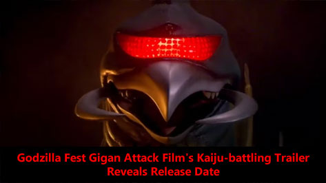 Godzilla Fest Gigan Attack Film's Kaiju-battling Trailer Reveals Release Date