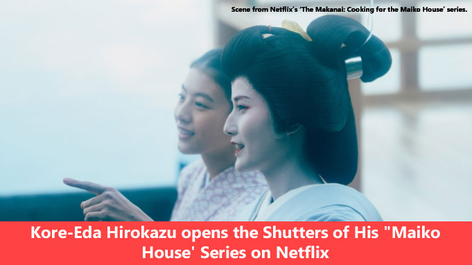 Kore-Eda Hirokazu opens the Shutters of His "Maiko House' Series on Netflix
